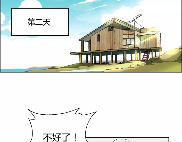 第39话 侦探的对决30