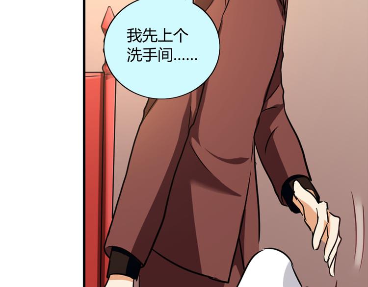 第76话 庆祝晚宴！77