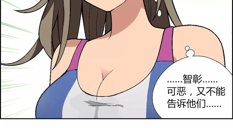 第56话 约定72