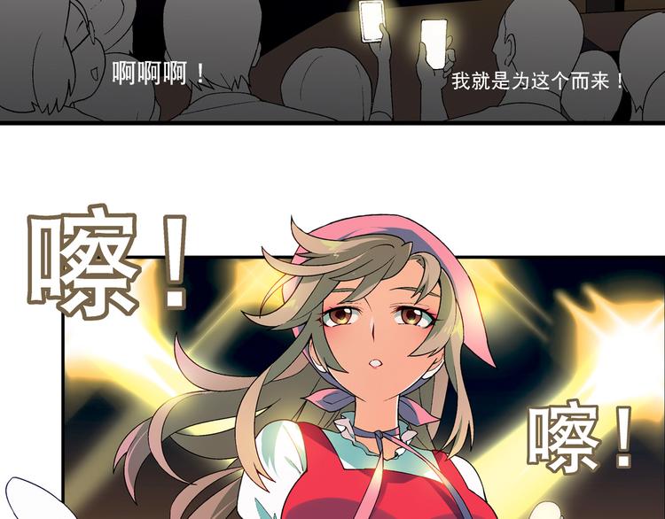 第69话 第一张合约！41
