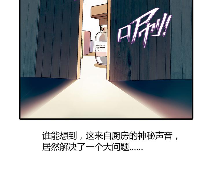 第67话 火箭大战！4