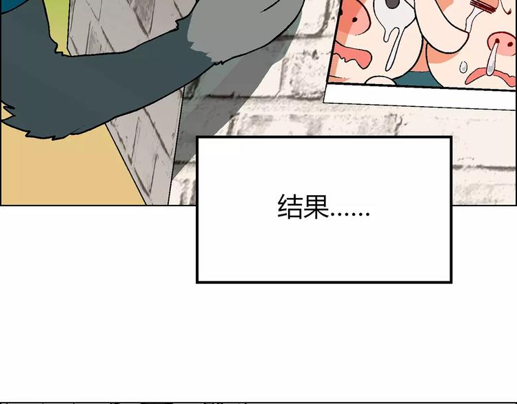 第25话 鸭与猪32