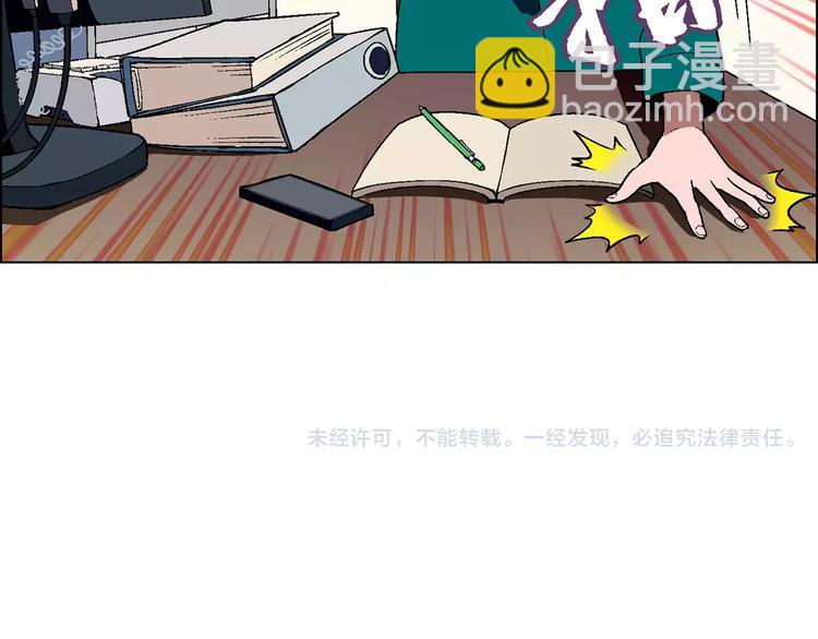 第48话 犯人77