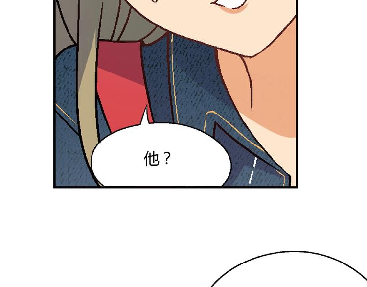 第129话 小姐姐，求放过145