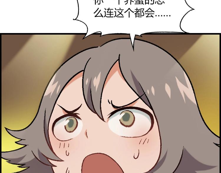 第101话 一起挑战钢管舞！6