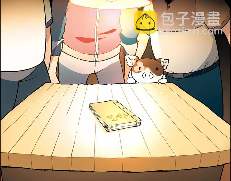 第22话 天书18