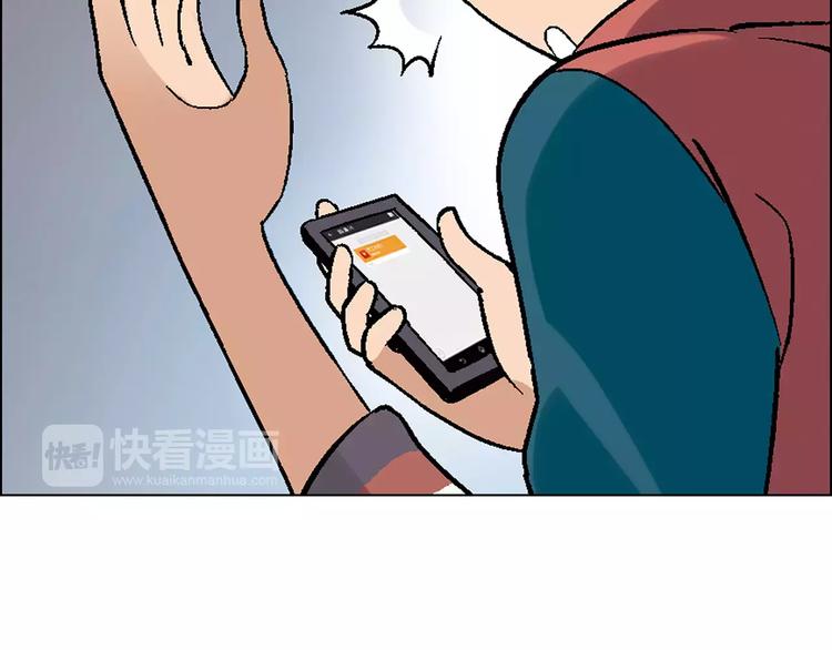 第18话 默默支持54