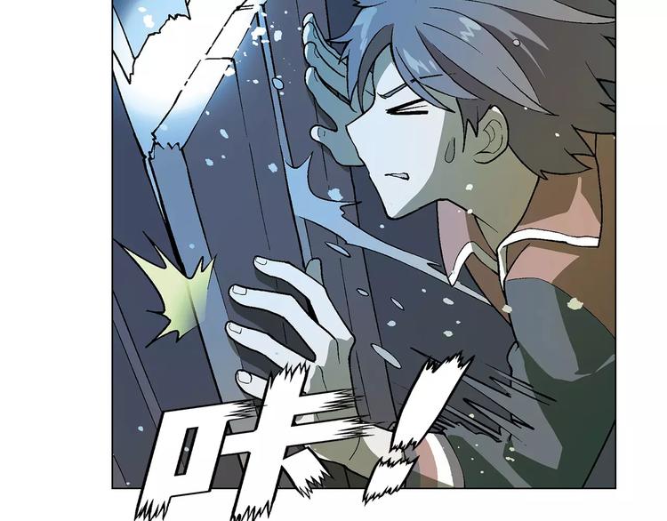 第46话 裂缝23