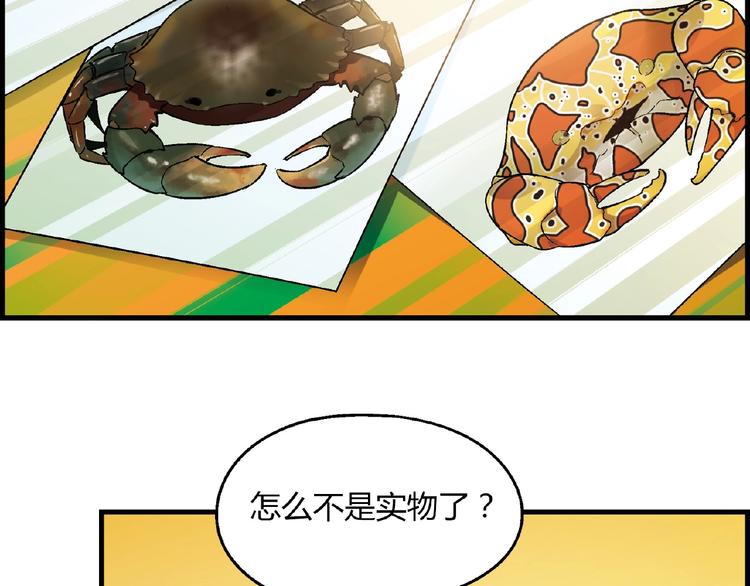 第100话 全员出动！47