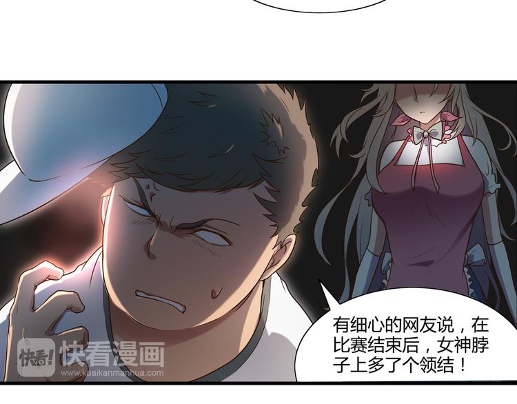 第76话 庆祝晚宴！57