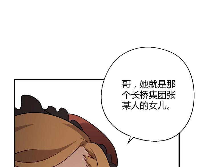第134话 地契48