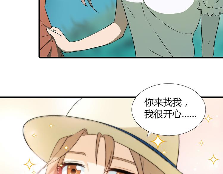 第78话 跟我回去吧！56