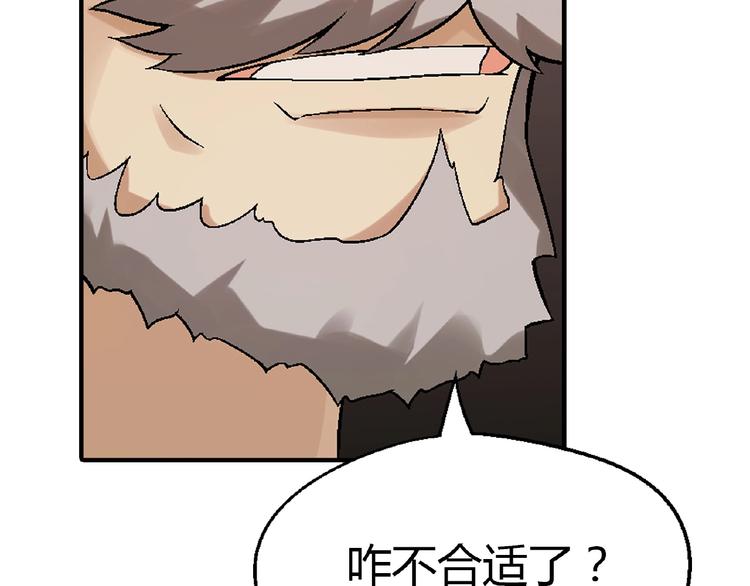 第123话 暴走模式！46