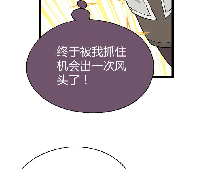 第109话 丝袜的用途！76