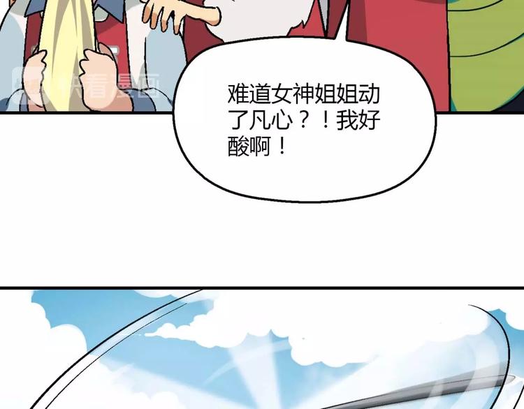 第131话 成为富豪的机会25