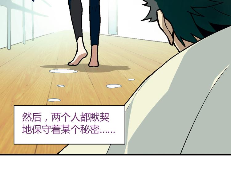 第95话 水下渡氧！89
