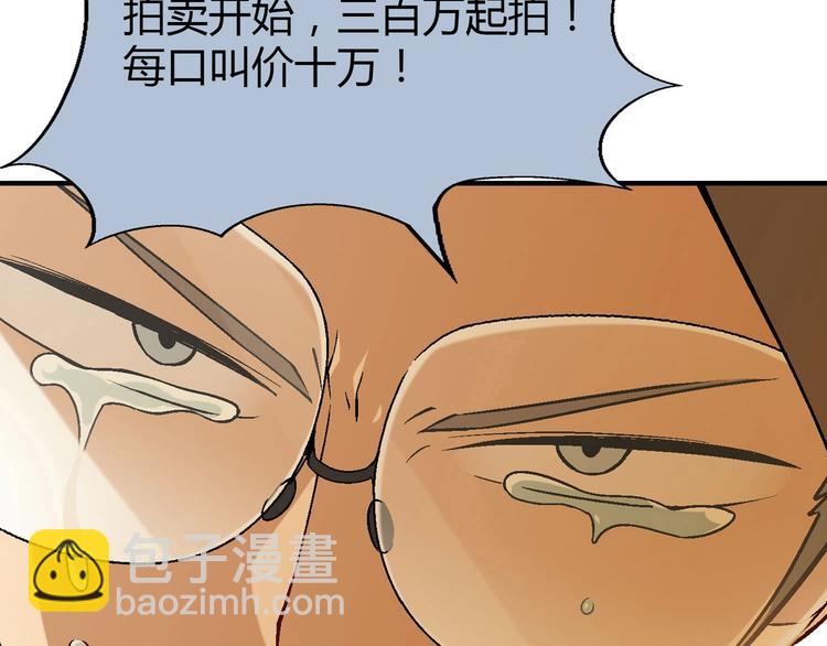 第141话  冒充有钱人5