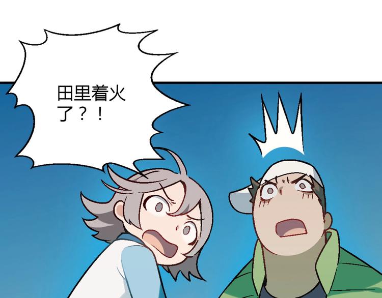 第137话 告白78