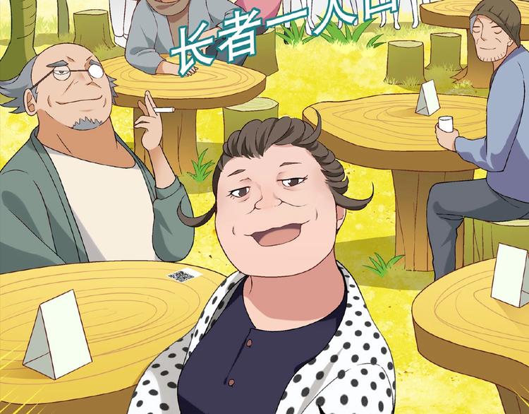 第119话 新的危机！69