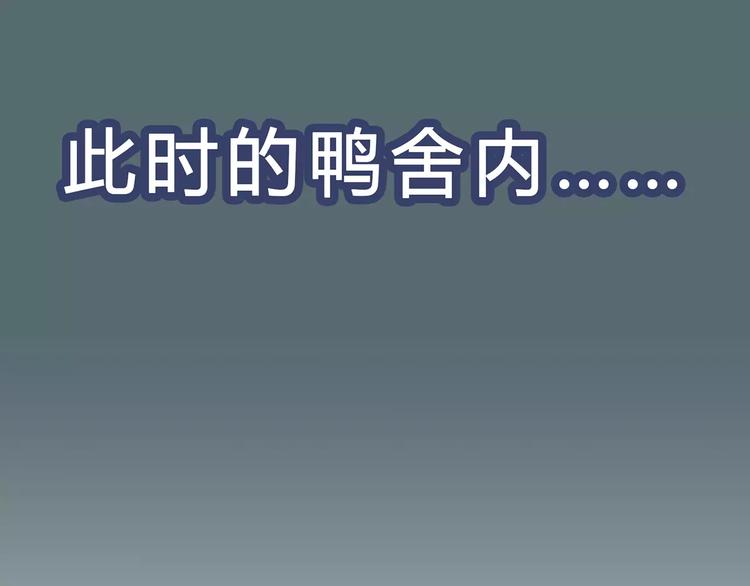 第49话 陷阱29