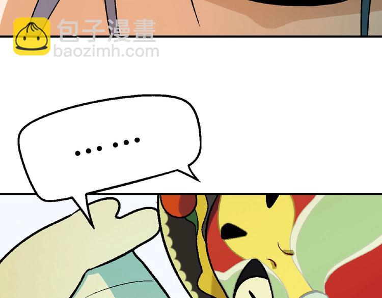 第113话 黑幕 ？63