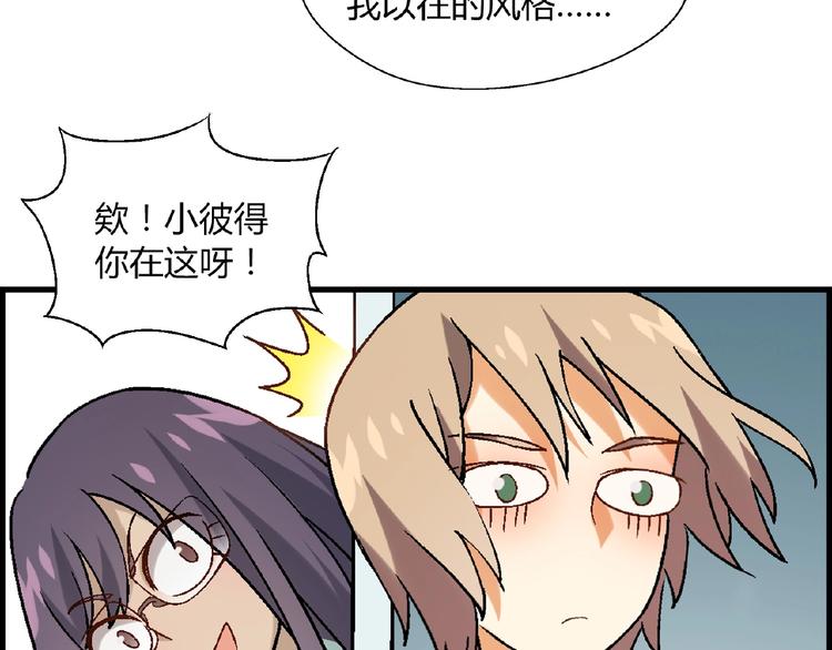 第102话 钢管舞技能的用法！47