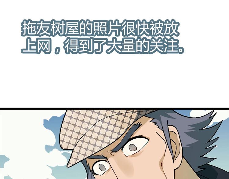 第117话签合同！56