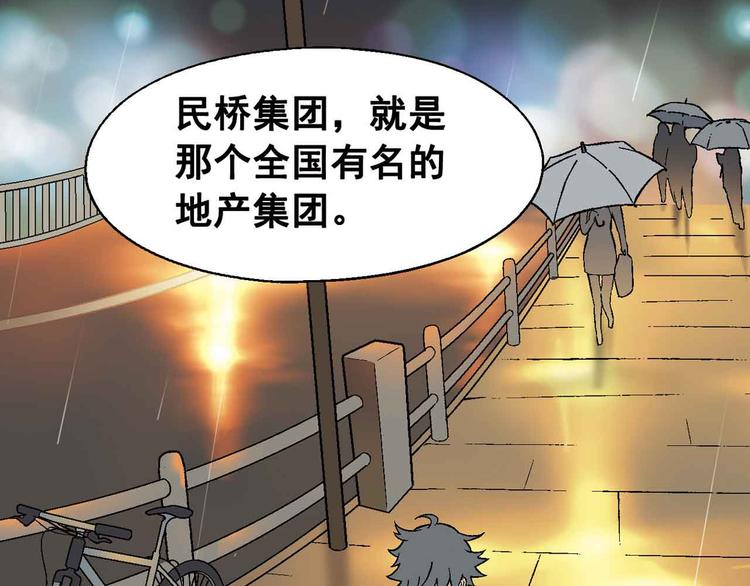 第1章 父母双“亡”106