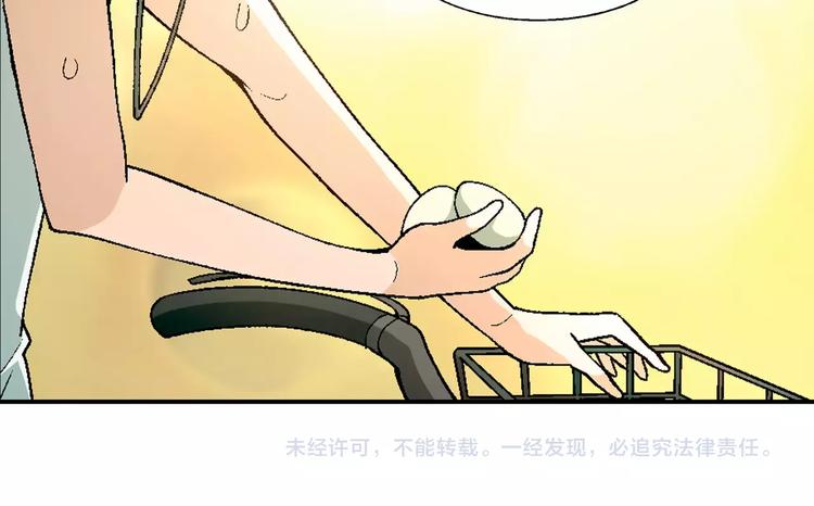 第58话 受挫88