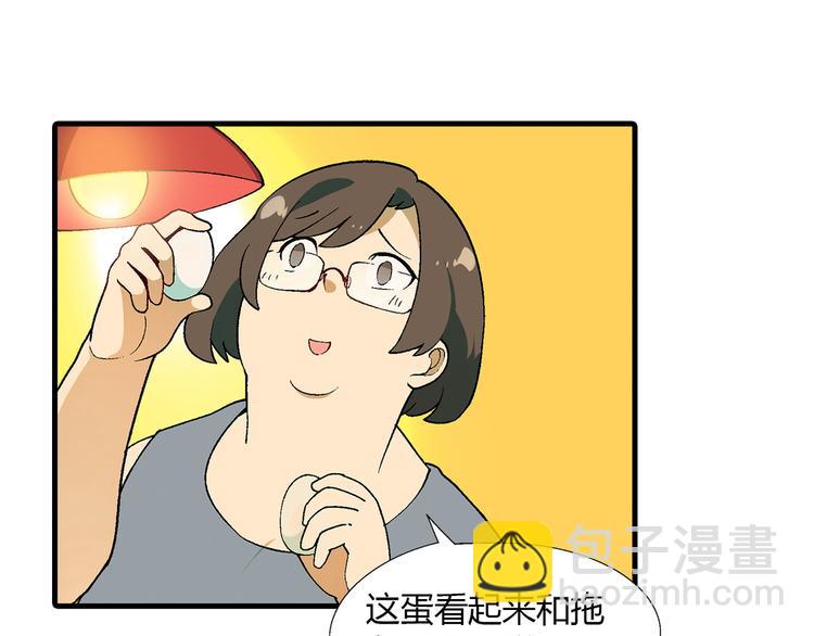 第70话 萌宠出击！13