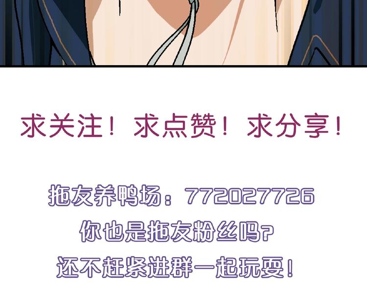 第139话 洗心革面131