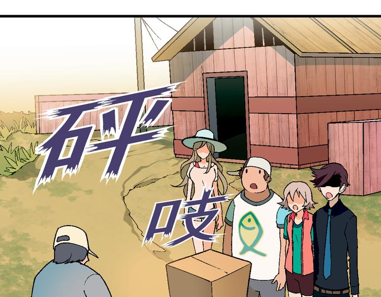 第60话 逆转47