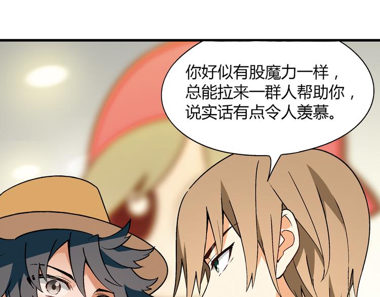 第68话 展销会开幕！53