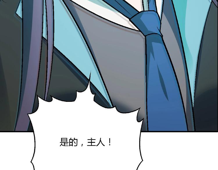 第135话 重启事业128