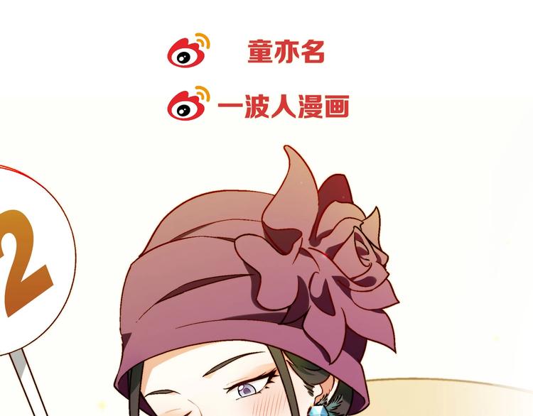 第141话  冒充有钱人125