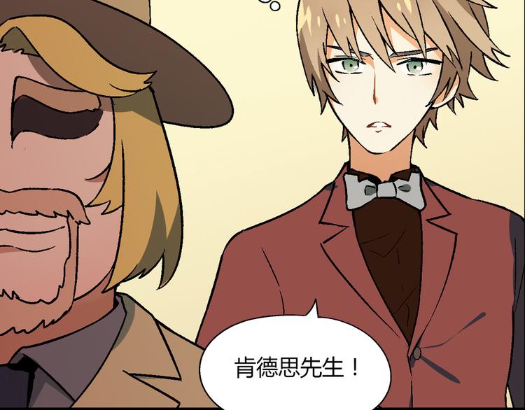 第71话 神秘大叔和料理大赛！68