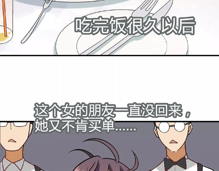 第127话 双重约会127