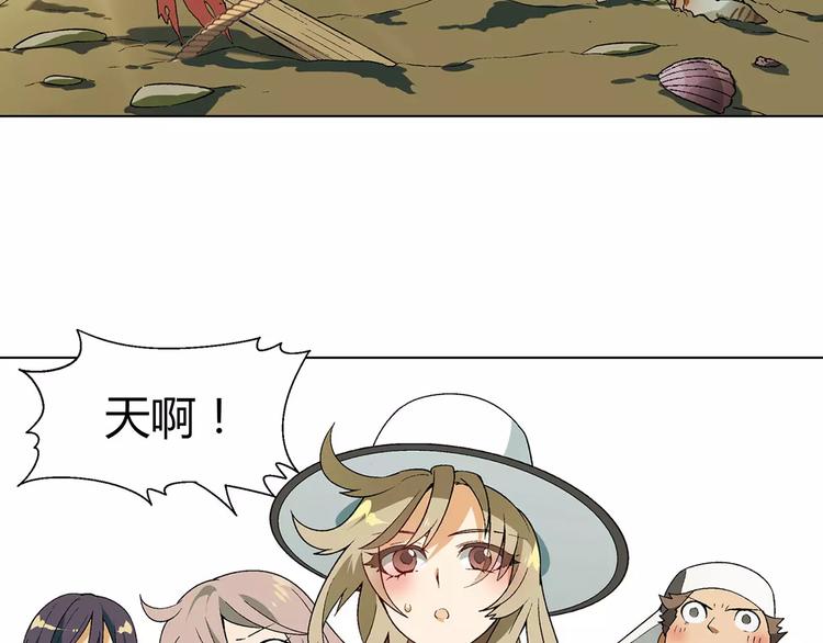 第47话 风暴过后58
