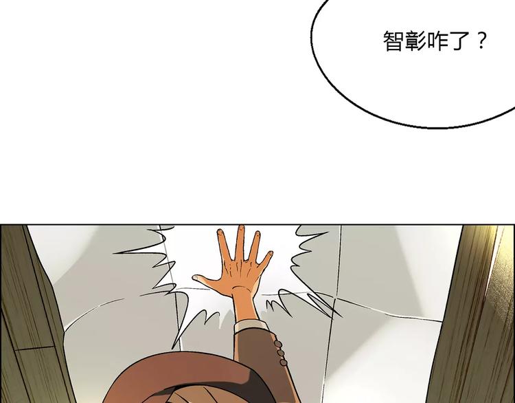 第24话 先养鸭吧49