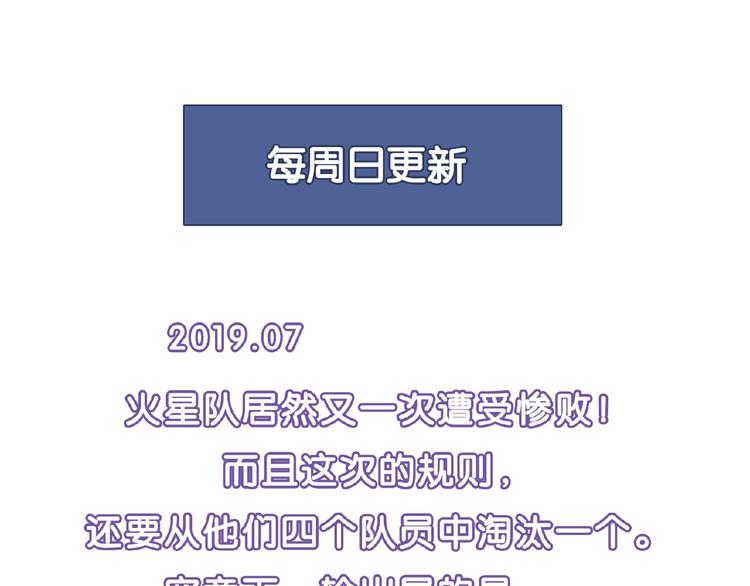 第113话 黑幕 ？139