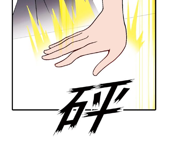 第121话 重出江湖！72