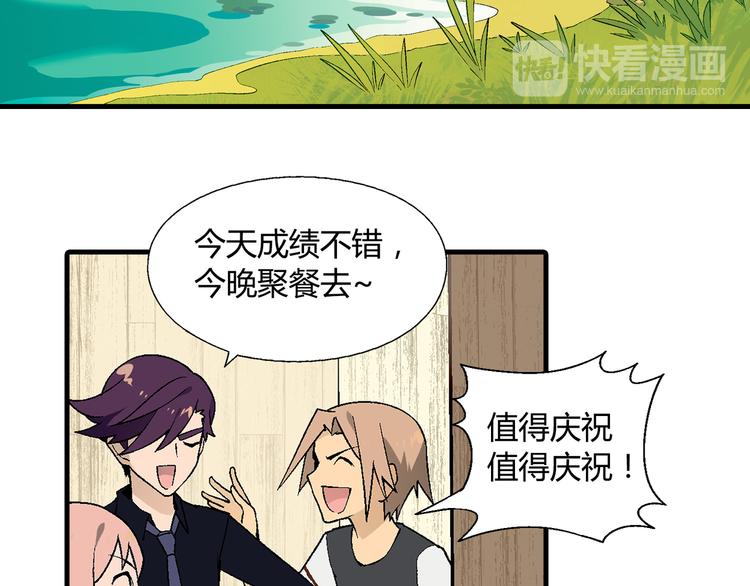 第76话 庆祝晚宴！22