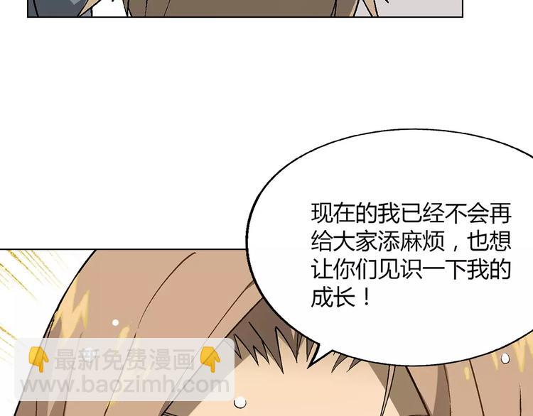 第47话 风暴过后36