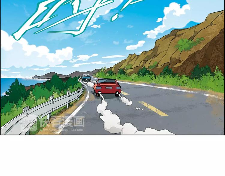 第16话 加入23