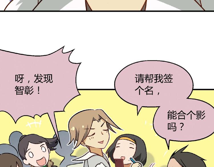 第116话新商机！26