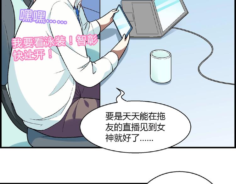 第104话 被大导演看上！84