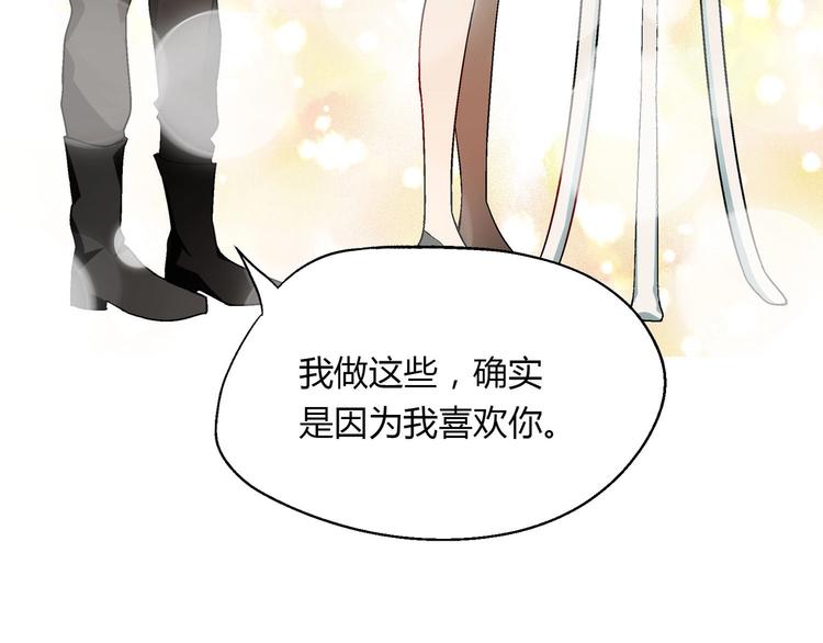 完结篇 苦尽甘来60