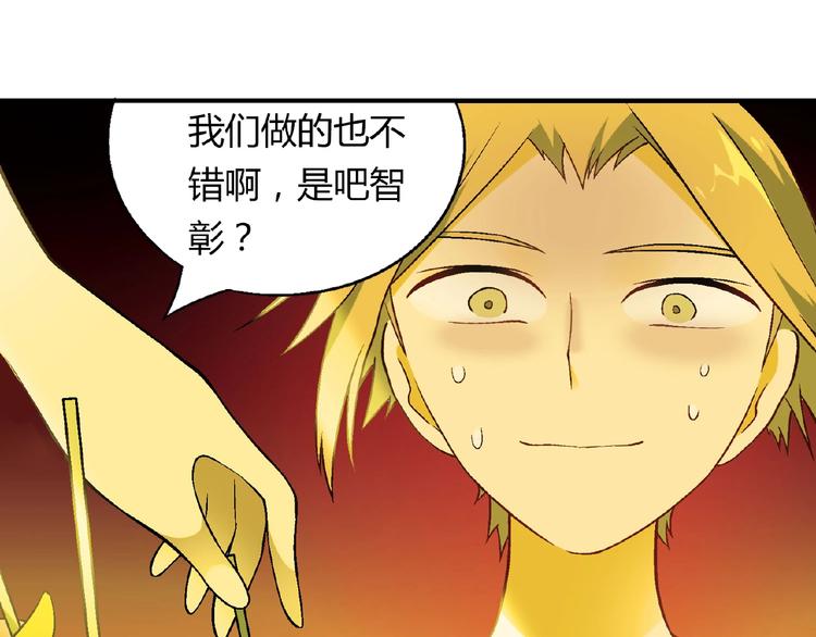 第112话 反败为胜！106