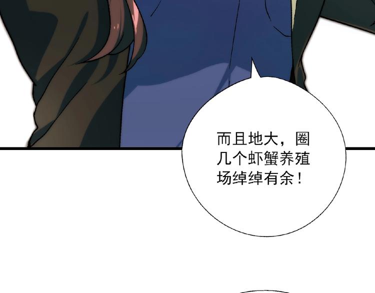 第101话 一起挑战钢管舞！117