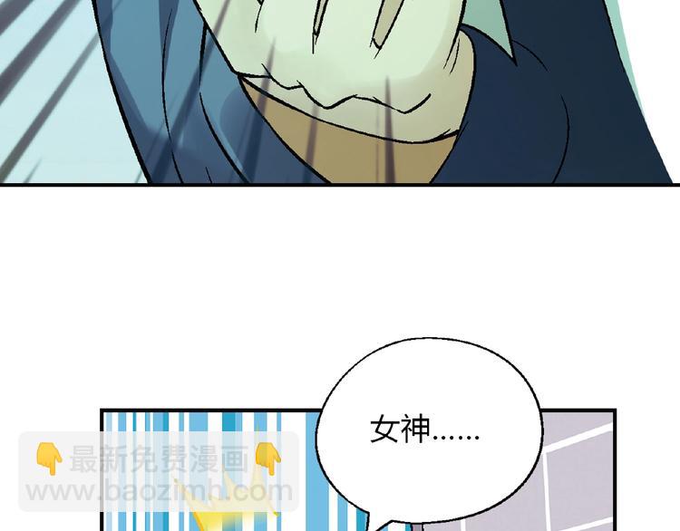 第114话 出局！53